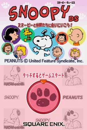 Snoopy DS - Snoopy to Nakama-tachi ni Ai ni Ikou! (Japan) screen shot title